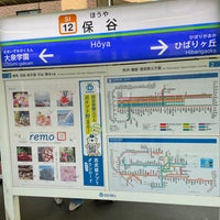 Photo taken at Hōya Station (SI12) by espa on 9/27/2023