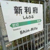 Photo taken at Shin-Rifu Station by espa on 10/15/2023