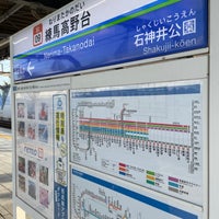 Photo taken at Nerima-Takanodai Station (SI09) by espa on 9/27/2023