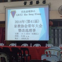 Sjk C Khe Beng Bukit Kemuning Elementary School