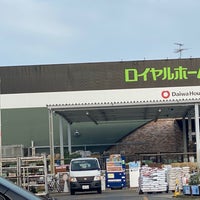 Photo taken at ロイヤルホームセンター 湘南大磯店 by あね on 11/10/2022