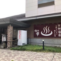 鹿島セントラル天然温泉 美人の湯 ゆの華 2個のtips 鹿島セントラル天然温泉 美人の湯 ゆの華 2個のtips