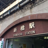 Photo taken at JR Shimbashi Station by Shira m. on 9/12/2015