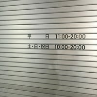 Gu Tienda De Ropa En Fukuchiyama