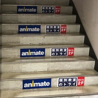 アニメイト 盛岡 盛岡市 6 Tips From 976 Visitors