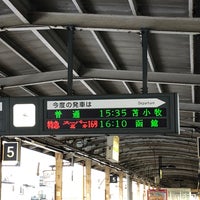 Photo taken at Platforms 4-5 by あざりぃ on 2/2/2020