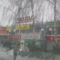 Photo taken at ТЦ «Челны» by Alex K. on 12/26/2012