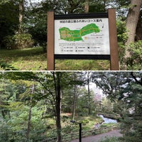 Photo taken at Rinshi no Mori Park by えりまき on 10/8/2023
