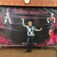 Photo taken at Мюзик-Холл by Zhanna P. on 10/4/2018