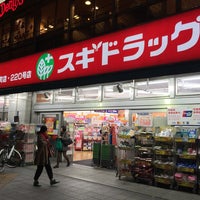 Photo taken at スギ薬局 東新町店 by Jean P. on 11/4/2014