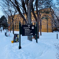 Photo taken at Hokkaido University Library by Jean P. on 1/31/2019