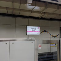 Photo taken at Sennichimae Line Namba Station (S16) by Jonny N. on 10/27/2022