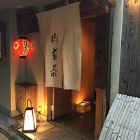 山玄茶