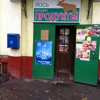 Photo taken at Остановка «Платформа Лось» by Чух on 10/16/2014