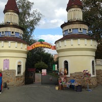 Photo taken at У Лукоморья by Ксения Ш. on 9/17/2013