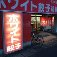 Wondergoo 鴻巣店 Now Closed 神明1 1 25