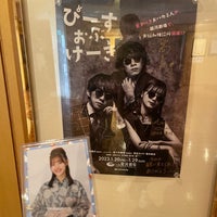 Photo taken at The Galaxy Theatre by Hiromi on 1/22/2023