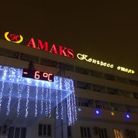 Photo taken at AMAKS by Nastusha S. on 12/1/2016