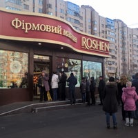 Photo taken at Roshen by Ievgen B. on 12/31/2016