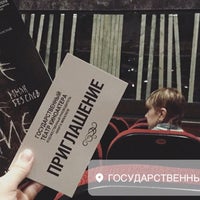 Photo taken at Театр киноактера by Julia K. on 3/11/2018