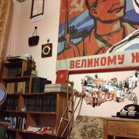 Photo taken at Soviet Home Hostel by Yura S. on 3/15/2014