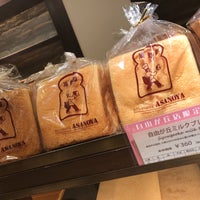 Photo taken at Boulangerie Asanoya by べぇ◎ on 6/9/2018
