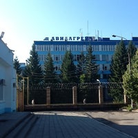 Photo taken at Завод «АвиаАгрегат» by Далер Д. on 7/23/2013