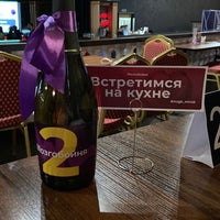 Photo taken at Остановка «Оперный театр» by Maria V. on 6/12/2023