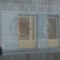 Photo taken at Поезд 644 Славянский экспресс &amp;quot;Минск - Витебск&amp;quot; by Maria V. on 7/11/2018