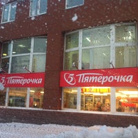 Photo taken at Пятёрочка by Юрий С. on 3/20/2013