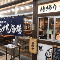 Photo taken at 肉汁餃子のダンダダン by rayfactory on 10/28/2019
