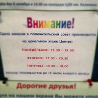 Photo taken at Музыкальный театр &amp;quot;Браво&amp;quot; by Svetlana B. on 10/6/2012