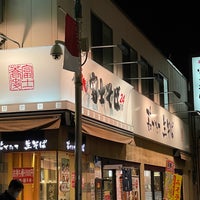 Photo taken at 富士そば 駒込店 by page 8. on 12/9/2020