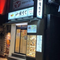 Photo taken at 小諸そば 四谷駅前店 by page 8. on 3/16/2021