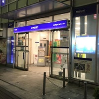 Photo taken at Mizuho Bank by page 8. on 4/6/2018