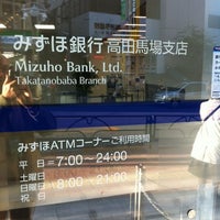 みずほ銀行 高田馬場支店 Bank In Shinjuku みずほ銀行 高田馬場支店 Bank In Shinjuku