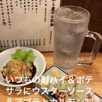 かぶら屋 阿佐ヶ谷店 Sake Bar In 杉並区