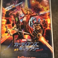 ユナイテッド シネマなかま16 Multiplex In 中間市 ユナイテッド シネマなかま16 Multiplex In 中間市