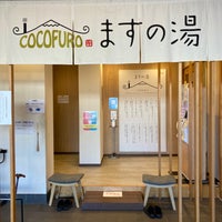 Photo taken at COCOFURO ますの湯 by hiro k. on 7/15/2023