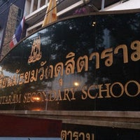 Photo taken at Matthayom Wat Dusitaram School by Thanachai T. on 3/1/2015