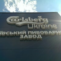Photo taken at Carlsberg Ukraine by Євгеній Щ. on 6/15/2017
