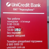Photo taken at Альфа-Банк by Євгеній Щ. on 6/14/2013