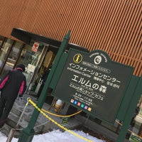 Photo taken at 北海道大学交流プラザ エルムの森ショップ by 博嘉 村. on 1/28/2020