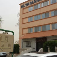 Photo taken at AlYamama Hotel by Abdulkarim on 4/16/2014