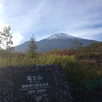 富士山御殿場登山口 太郎坊 御殿場市 静岡県