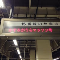 Photo taken at JR Ueno Station by SasaMasa 2. on 4/20/2013