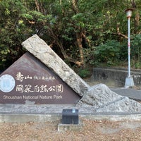 Photo taken at 壽山(大小龜山園區)國家自然公園 Shoushan National Nature Park by William K. on 12/1/2019