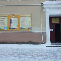 Photo taken at Пермская краевая детская библиотека им. Л. И. Кузьмина by Владимир П. on 2/24/2013