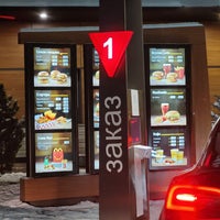 Photo taken at McDonald&amp;#39;s by Viktor on 11/20/2022