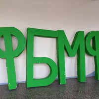 Photo taken at Приемная комиссия МФТИ by Катя on 7/5/2014